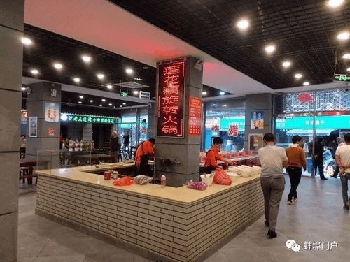 蚌埠市中心新添大型美食城，農(nóng)副土特產(chǎn)品匯聚，吃貨搶先體驗(yàn)