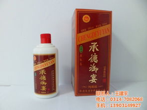 御宴酒業 傳承經典，品味時光——探尋老御宴的醇香魅力
